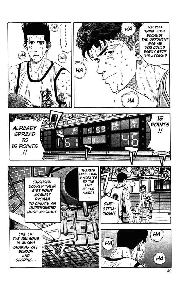 Slam Dunk, Chapter 172 image 13